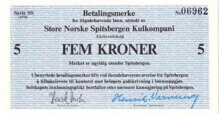 1978 Norge 5 Kroner SS