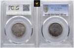 1958 Norge 1 Krone - Gradert PCGS