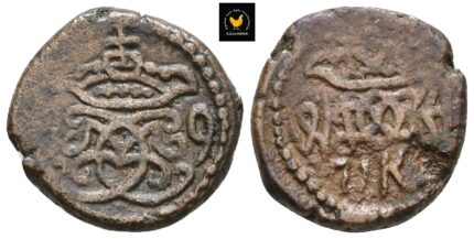 1689 Dansk India, Trankebar 1 Kas - Christian V