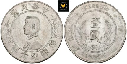 1927 Kina 1 Yuan - Memento Dollar, 0/01